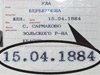 Порследний раз женщина родила в 79 лет, сейчас ей 123 года