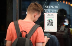 Собянин объявил об отмене QR-кодов в Москве с понедельника