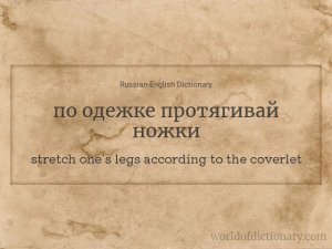 [«Бережливость дороже богатства»*] Россия экономная. Что происходит с финансовым поведением россиян