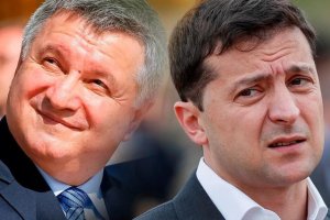 Настало время... Аваков VS Зеленский