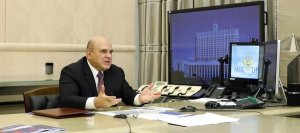 [Водород-2035] Создана межведомственная рабочая группа по развитию водородной энергетики в России