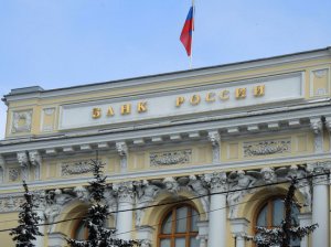 ЦБ поднял ключевую ставку на 100 б.п. до 6,5% год: эксперты оценили, как это решение отразится на ценах, вкладах и рубле. В 15:00 онлайн-пресс-конференция Председателя Банка России Эльвиры Набиуллиной