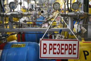 Вылет в трубу. «Газпром» может оставить Украину без постоянного источника дохода: после 2024 года контракт на прокачку газа заменят выкупами необходимых объёмов на спотовых рынках, как с Польшей