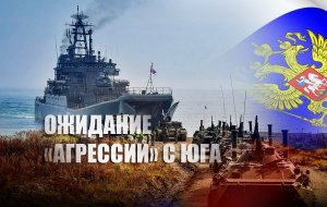«Кто вас кормить будет?»: Россияне жёстко ответили украинцам, предрекающим «военное нападение» РФ с юга