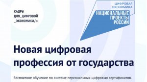 ИИ заставит людей на рынке труда постоянно менять профессии. «Профессия», «специализация» «специальность», «квалификация» в этой «неэкономике» будут «оцифрованы» в сетевое супероблако?