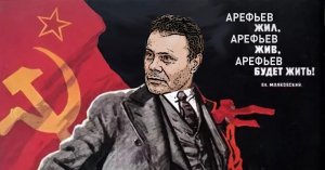 Депутат Госдумы  от КПРФ Арефьев призвал увеличить рабочую неделю в РФ