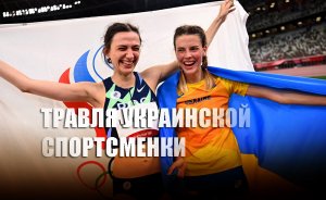 «Молодец!»: Легкоатлетку из Украины затравили из-за фото с россиянкой Ласицкене