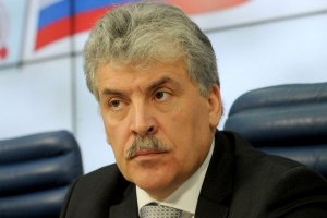 ЕСПЧ отказался рассматривать жалобу Грудинина