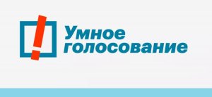 Юристы: команда Навального лишилась прав на «Умное голосование»