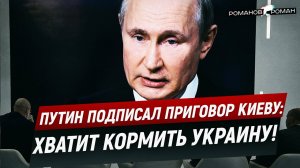 [Длинная скамейка запасных] «Невыгодно!»  Эксперт назвал причину отказа «Газпрома» от прокачки газа сверх лимита через ГТС Украины. А теперь о самом лимите, ПХГ ЕС, хабах и спотах...