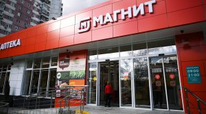 ФАС начала антикартельные проверки российских торговых сетей