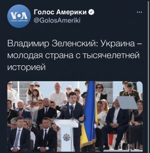 Оговорки и ошибки: главное о речи Зеленского в День независимости Украины