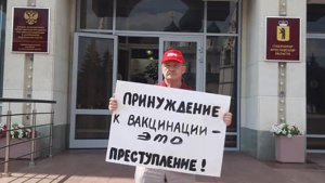 Глава отделения КПРФ в Ярославской области Александр Воробьев умер от коронавируса. Вместе с другими членами КПРФ он боролся против принуждения к вакцинации