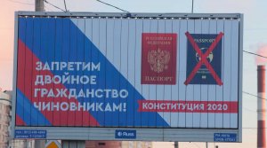 Путин разрешил службу чиновникам с иностранным гражданством, если те не могут от него избавиться