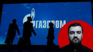 Почему главе «Газпрома» придётся сохранять скорбное выражение лица после претензий Киева и решения суда по «СП-2»? Потому что продавать в 2 раза меньше по цене в 4 раза выше — это отличный бизнес!