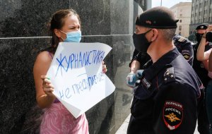 В Москве запрещен митинг «Профсоюза журналистов и работников СМИ»