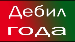 Пресс-секретарь Зеленского «отличился» дурацким снимком в США