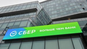 Греф сообщил о планах «Сбера» по созданию второго суперкомпьютера