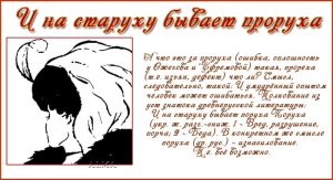 [«И на старуху бывает поруха»*] Политическая катастрофа: ошибка, упрямство или закономерный итог? Готовясь к уходу с поста канцлера, Меркель фактически лишила свою партию шансов остаться у власти