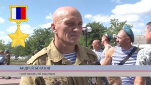 Герой РФ Богатов рассказал, какие гарантии должно давать военным государство