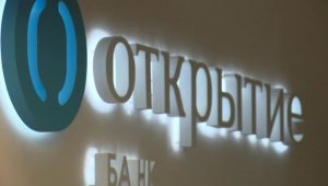 С оздоровлением: назван вероятный сценарий продажи банка «Открытие». Половину корпорации могут реализовать стратегическому инвестору, половину — на бирже