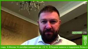 Член Общественной палаты Малькевич прокомментировал сообщения о блокировке Google Docs