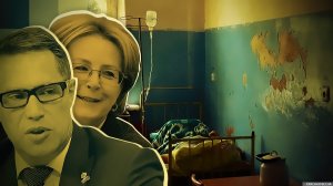 Воронежцы сообщили о длинных очередях в детских поликлиниках