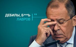 Расследование Навального про Лаврова