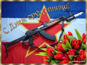 Мишустин поздравил работников ОПК с Днем оружейника