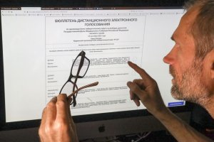 Итогам онлайн-голосования в России можно доверять - эксперты