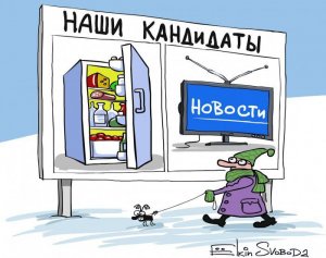 Газовый голод останавливает в Европе заводы, а политики Германии собираются запретить «СП–2». Воплощение предвыборной риторики спровоцирует газовую войну крупного бизнеса и  новоизбранного парламента