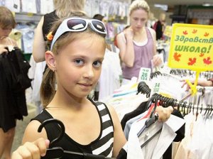 Красноярские школьницы в этом году подорожают почти на 15%