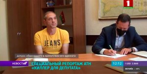 В Белоруссии задержали человека, поставлявшего оружие для террористических групп