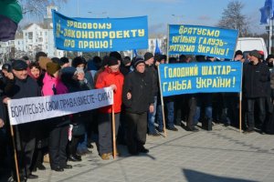 НА УКРАИНЕ УДАРИЛИ ПО ТРУДЯЩИМСЯ: ЗАКОН О «БЫСТРЫХ УВОЛЬНЕНИЯХ»