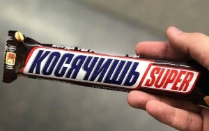 «Оскорбляют мову!» – в Киеве потребовали ввести санкции против американской компании «Mars»