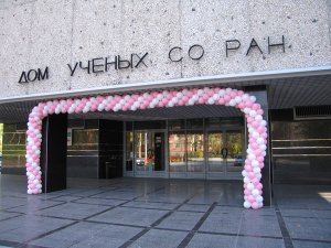 Ученые обсудили строительство новых городов в Сибири