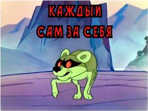 [«Качай или плати»=«Плати и не качай»] Украина признала правоту «Газпрома» в отказе «Нафтогаз»: прекращение поставок в Венгрию через Украину не нарушает договор Москвы и Киева о транзите