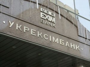 Посольство США прокомментировало нападение на журналистов "Радио Свобода" в "Укрэксимбанке"