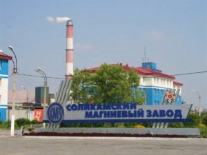 Оспорена приватизация единственного производителя редкоземельных металлов