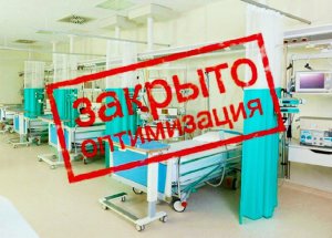 Правительство разрешит эксперимент по дистанционной постановке диагноза