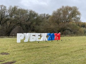 На всероссийском форуме «Рубеж» Коми представляют два участника команды «Молодёжки ОНФ»