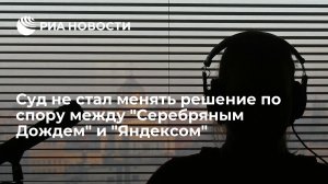 Роскомнадзор вынес "Эху Москвы" предупреждение за возбуждение розни