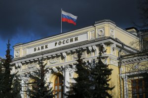 Банк России принял решение повысить ключевую ставку на 75 б.п., до 7,50% годовых