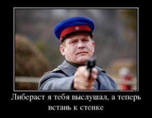 Топ 8 | Политические враги России