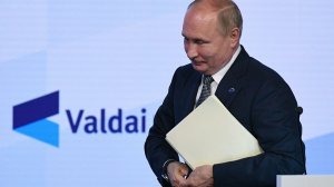 Откровенный «Валдай», или Немецкий политолог восхитился умением Путина «не обидеть Запад»