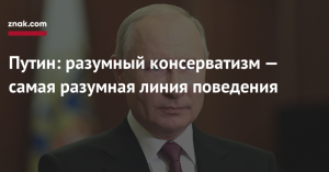 [«Разумный консерватизм»] «Газпром» подтвердил оценку поставок газа в Европу и Турцию за год в 183 млрд куб. м. Прогноз средней цены на 2021 год до уровня порядка $270 за тыс. куб. м.