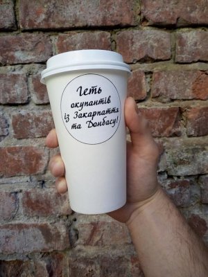 Товарный знак праворадикального братства: украинский национализм рождает свои бренды