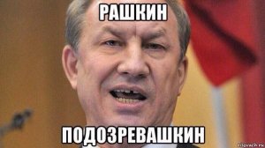 Депутат Госдумы от КПРФ попался с убитым лосем под Саратовом