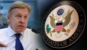 Пушков ответил на хамские заявления Госдепа в адрес Газпрома