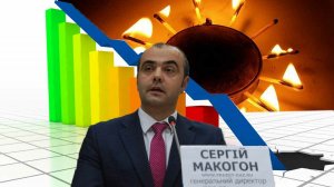 Глава "Оператора ГТС Украины" Макогон заявил о снижении на треть транзита российского газа  ("Газпром" увеличил добычу газа более чем на 15 процентов за десять месяцев)